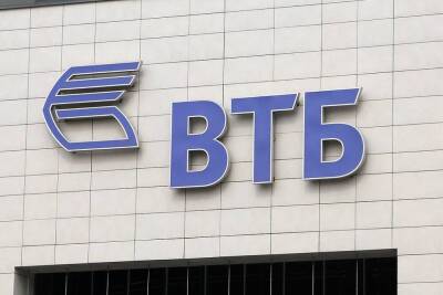 ВТБ увеличил чистую прибыль по МСФО за 10 месяцев в 4,3 раза - smartmoney.one