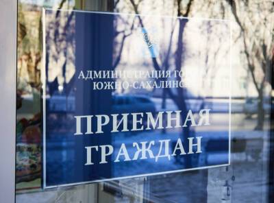 Южносахалинцам, потерявшим в пожаре дом и документы, постараются помочь - sakhalin.info - Южно-Сахалинск - Александровск