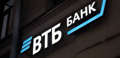 Дмитрий Пьянов - ВТБ рассказал, сколько прибыли получит от продажи Магнита - smartmoney.one - Россия