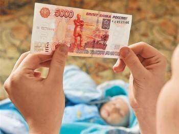Вологодские семьи получили выплаты на детей - vologda-poisk.ru