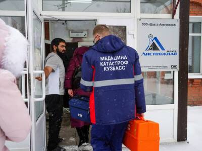 Александр Чуприян - Сергей Цивилев - В РФ на шахте погибло более 50 человек – МЧС - gordonua.com - Россия - Украина - Кемеровская обл.
