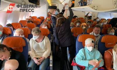 «Аэрофлот» готов ввести QR-коды - fedpress.ru - Москва - Московская обл.