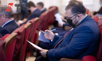 Главный финансовый документ Южного Урала приняли в первом чтении - fedpress.ru - Челябинская обл.