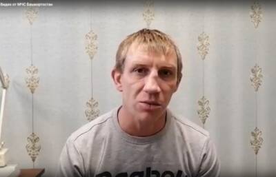 Житель Башкирии вытащил из горящего дома 5-летнего ребенка - ufacitynews.ru - Башкирия