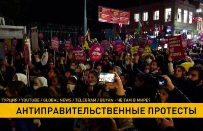 Реджеп Тайип Эрдоган - Турцию охватили протесты из-за девальвации лиры - ont.by - Белоруссия - Турция - Анкара - Стамбул