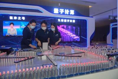 Власти США ограничивают деятельность китайских компаний, обладающих квантовыми суперкомпьютерами - fainaidea.com - США