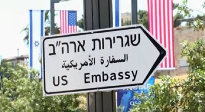 Под давлением США, Израиль прекращает строительство в восточном Иерусалиме - isroe.co.il - США - Израиль - Палестина - Иерусалим - Восточный Иерусалим