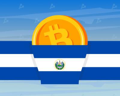 Глава Банка Англии напомнил Сальвадору о волатильности биткоина - forklog.com - Англия - Сальвадор