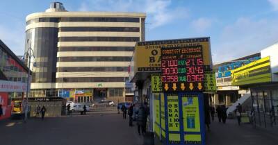 Сколько еще будет дорожать доллар - kp.ua - США - Украина
