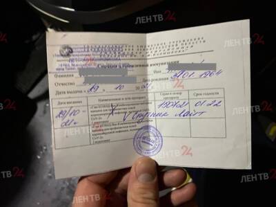Водитель автобуса из Бокситогорска сделал «липовый» сертификат о вакцинации в детской поликлинике - ivbg.ru - Украина - Бокситогорск - Ленобласть