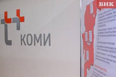 Компания «Т Плюс» выпустила Словарь энергетического сленга - bnkomi.ru - Россия