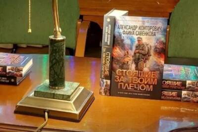 О котах, Донбассе и детях на войне — юный автор из ЛНР презентовала книгу в Москве - eadaily.com - Москва - Донецк - ЛНР - Русь