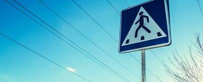 В Электрогорске с начала года установили более 37 дорожных знаков - runews24.ru - Электрогорск
