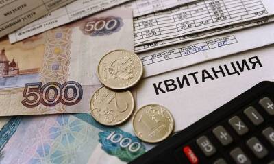 Правила компенсации: как воронежцам получить субсидию на оплату коммунальных услуг - gorcom36.ru - Воронеж - Воронежская обл.