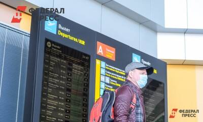 Полина Зиновьева - «Аэрофлот» распродает билеты за полцены - fedpress.ru - Москва