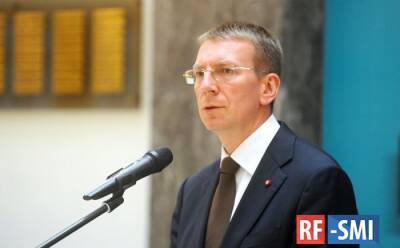 Эдгар Ринкевич - Глава МИД Латвии выразил соболезнования родным погибших на шахте в Кузбассе - rf-smi.ru - Латвия - Белово