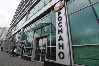Кризис в «Роснано» назвали ударом по перспективам России - lenta.ru - Россия