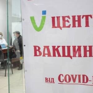 В Запорожье открыли новый центр вакцинации - reporter-ua.com - Запорожье