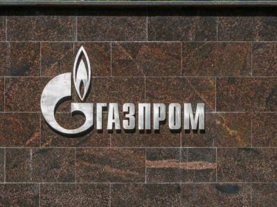 Молдова выплатила "Газпрому" долг за газ - gordonua.com - Россия - Украина - Молдавия