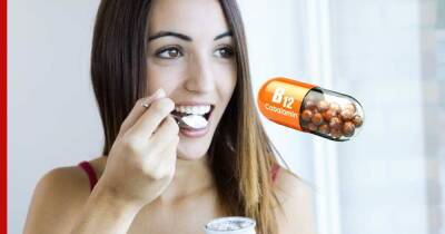 Дефицит витамина B12: какие продукты включить в рацион, рассказала диетолог - profile.ru