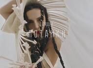 Прем'єра дня: слухаємо новий maxi single Jamala #ПОТАЙКИ, що складається з трьох пісень - skuke.net