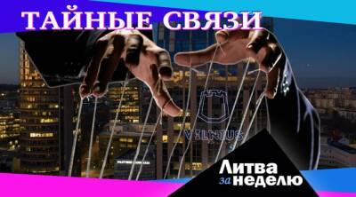 Ремигиюс Шимашюс - COVend (?), пузырь коррупции и прощай Китай: Литва за неделю: Литва за неделю - obzor.lt - Китай - США - Белоруссия - Литва - Вильнюс - Пекин - Тайвань - Vilnius