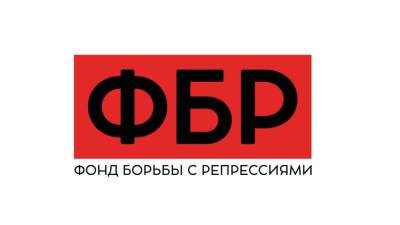 Правозащитница из США рассказала главе российского ФБР, как пытают заключенных в американских тюрьмах - inforeactor.ru - Россия - США - шт. Индиана
