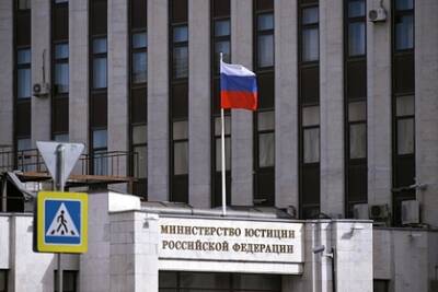 Минюст пополнил список иноагентов - lenta.ru - Россия - Иркутск