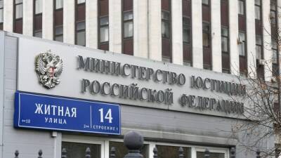 Минюст России включил Олега Еланчика в перечень СМИ-иноагентов - russian.rt.com - Россия
