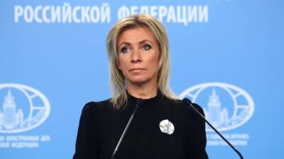 Мария Захарова - МИД России призвал Францию и ФРГ продолжить усилия по урегулированию ситуации на Украине - russian.rt.com - Россия - Украина - Киев - Германия - Франция - Донецк - Луганск