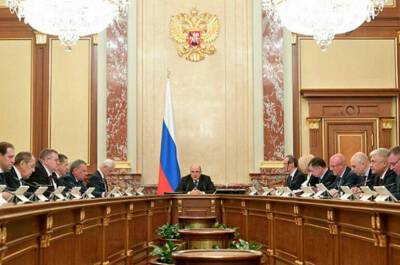 Кабмин уточнил порядок передачи федеральных средств в регионы на помощь безработным - pnp.ru