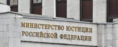 Дмитрий Муратов - Минюст пополнил список СМИ-иностранных агентов еще двумя позициями - runews24.ru - Россия