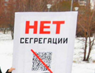 Екатерина Мизулина - Лига безопасного интернета выступила против принятия законопроектов о QR-кодах - newsland.com - Россия