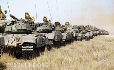 Зачем и почему Россия развернула так много сил против НАТО? - rusonline.org - Москва - Россия - Украина
