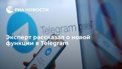 Павел Дуров - Эксперт Лобушкин: Telegram запустит функцию распознавания текста на картинках - ria.ru - Москва