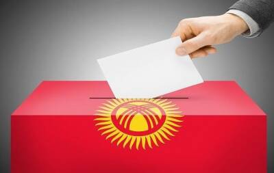 Жогорку Кенеша - В Кыргызстане объявлен день тишины перед парламентскими выборами - trend.az - Киргизия