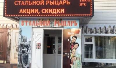 В Тюмени закрылся салон по продаже дверей, обманув сотни клиентов - nashgorod.ru - Тюмень