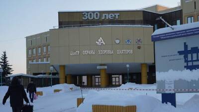 Выросло число госпитализированных после ЧП в Кузбассе - iz.ru - Россия - Израиль - Кемеровская обл.