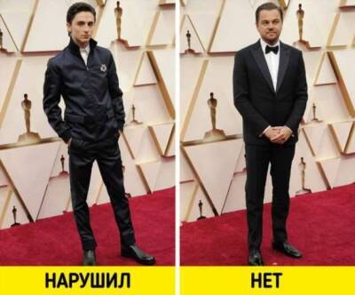 9 правил дресс-кода на кинофестивалях, которые нельзя нарушать, но некоторые знаменитости смело идут против них - skuke.net