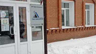Сергей Махраков - Директора кузбасской шахты «Листвяжная» арестовали на два месяца - vm.ru