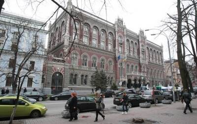 Нацбанк резко увеличил продажу валюты - korrespondent.net - Украина