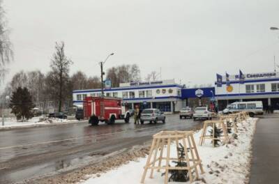 Несколько взрывов произошло на заводе боеприпасов в Нижегородской области - bloknot.ru - Дзержинск - Нижегородская обл.