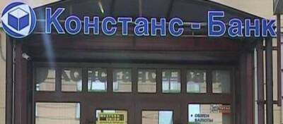 Илья Трабер - Крали из банка Ебралидзе давно, но взяли его только сейчас - ukrpost.biz - Ленинградская обл.