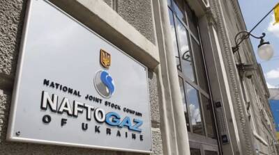 Максим Белявский - Отопительный сезон идет в нормальном режиме – «Нефтегаз» - ru.slovoidilo.ua - Украина