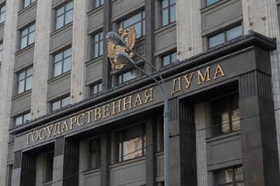 Валерий Рашкин - Владимир Жириновский - КПРФ потребовала привлечь Жириновского к уголовной ответственности - mk.ru - Россия
