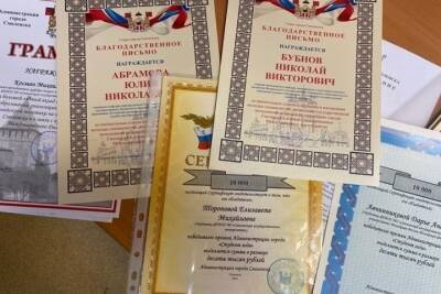 В Смоленске студенты вузов получили премии «Студент года» - mk-smolensk.ru - Смоленск