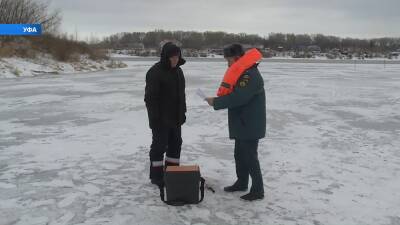 В Башкирии спасатели провели профилактическую операцию «Тонкий лед» - bash.news - Башкирия
