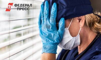 Названы неявные признаки сердечного приступа - fedpress.ru - Москва - Россия