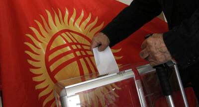 Жогорку Кенеша - В Кыргызстане стартовали парламентские выборы - trend.az - Киргизия