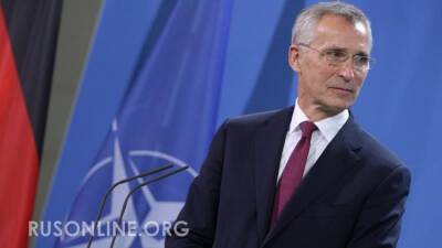 Йенс Столтенберг - Заявление Столтенберга: НАТО не придёт на войну с Россией - rusonline.org - Москва - Россия - США - Украина - Германия